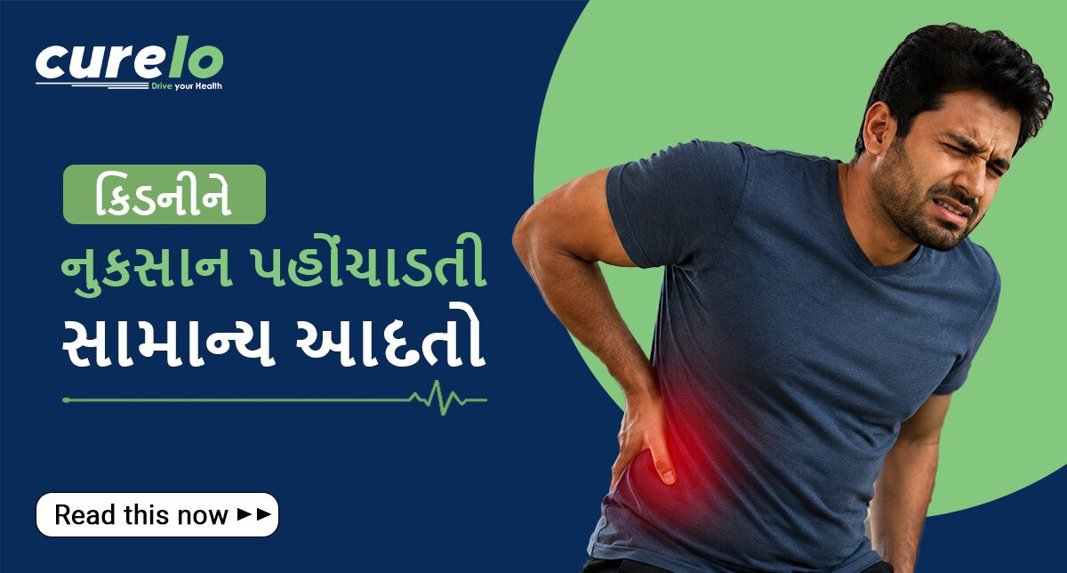 10 daily habits that damage kidney health