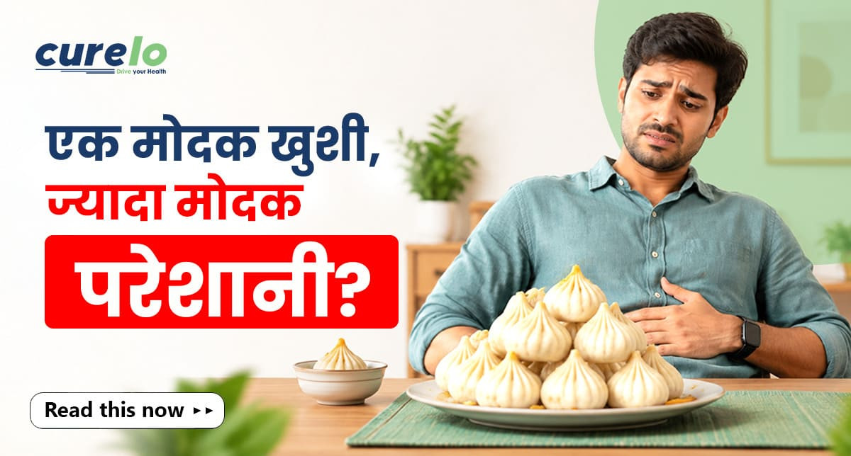 घर पर बने गुड़ और नारियल की फिलिंग वाले मोदक की कटोरी।