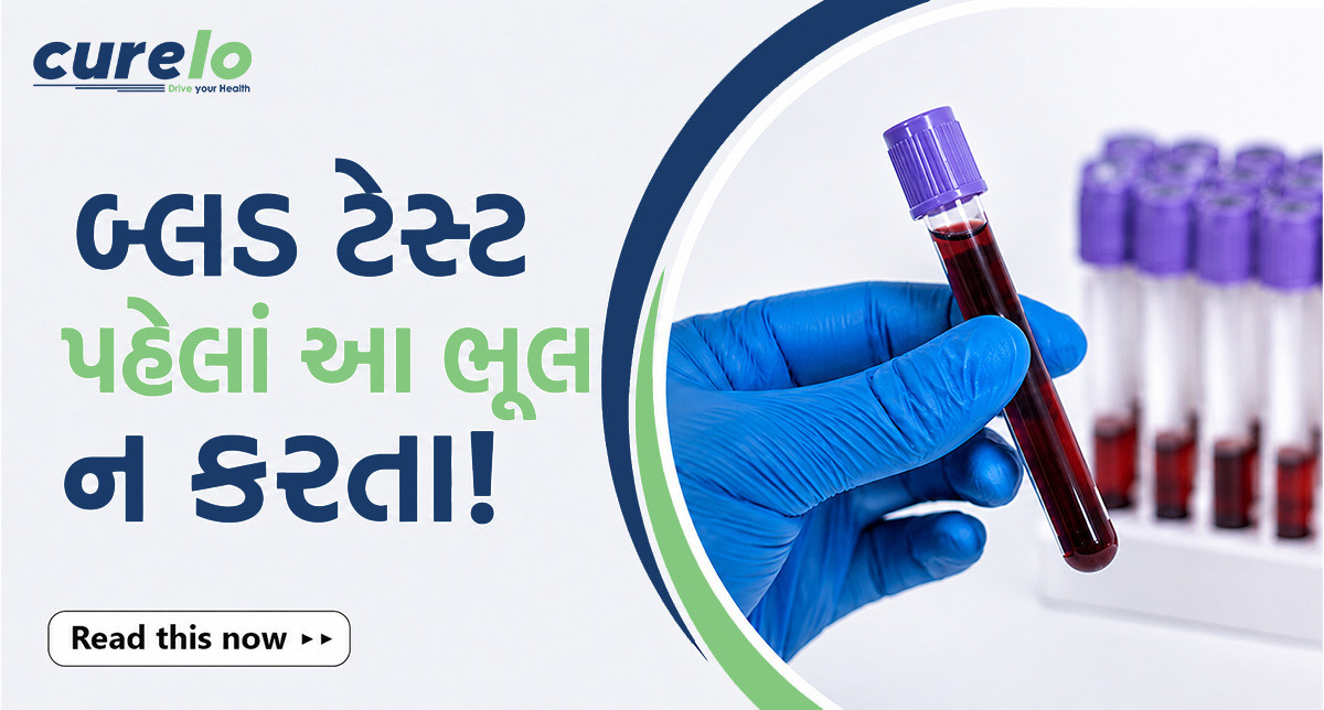 Best Blood Test Diagnostic Lab in Ahmedabad